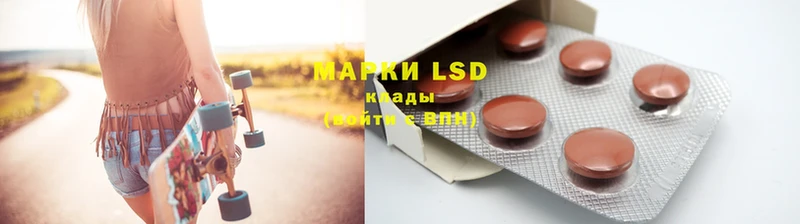 LSD-25 экстази кислота  купить  сайты  Дюртюли 