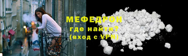 где найти наркотики  Дюртюли  МЯУ-МЯУ mephedrone 